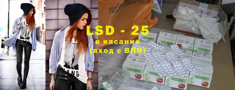 Лсд 25 экстази ecstasy  Пятигорск 